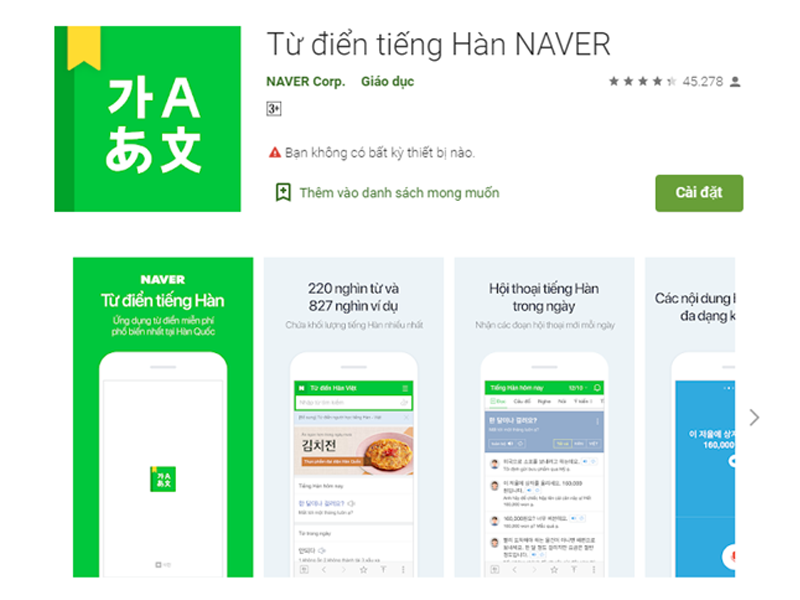 từ điển Hàn Quốc - Việt online