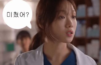 Bị điên à tiếng Hàn – Những câu chửi quen thuộc thường gặp trong phim Hàn