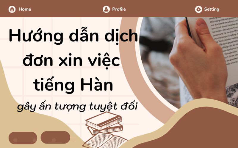 Dịch đơn xin việc tiếng Hàn