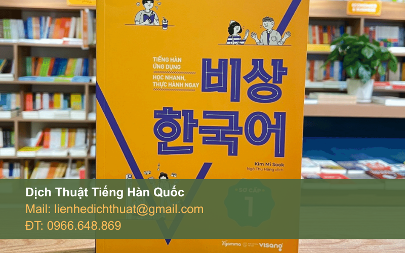 dịch tiếng hàn sơ cấp 1